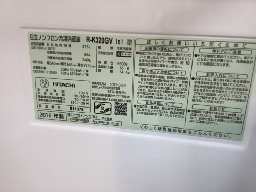 トレファクブログ画像５