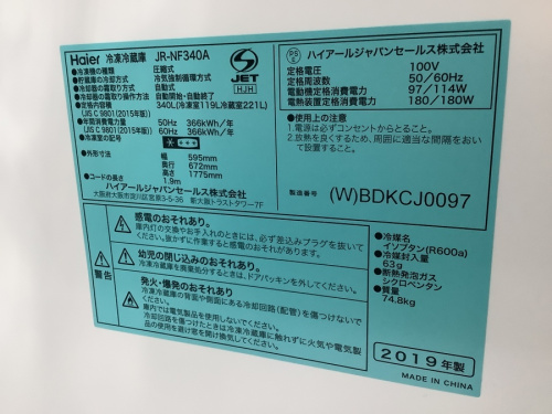 22年01月13日：画像６