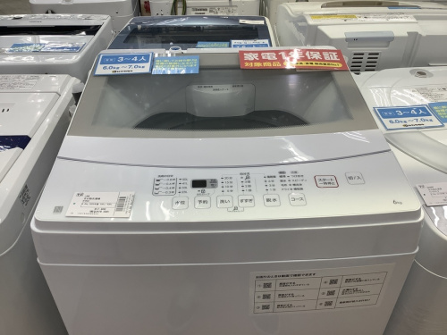冷蔵庫のHITACHI(ヒタチ)