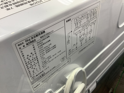 トレファクブログ画像5