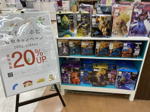 アイドルグッズのゲーム