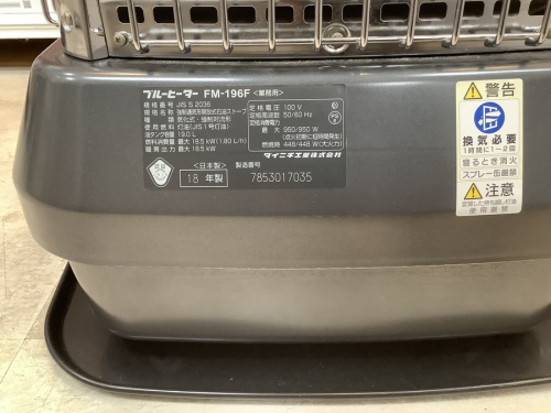 トレファクブログ画像5