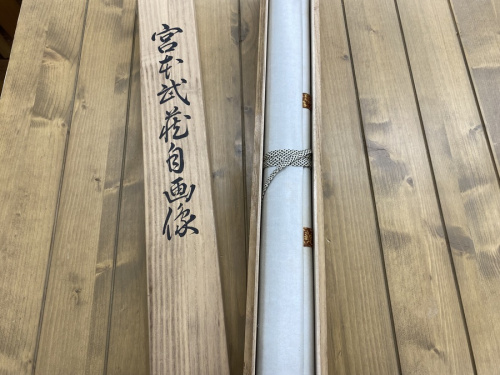 雑貨