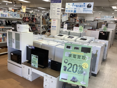 生活家電の家電買取