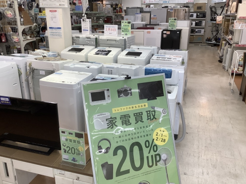 トレファクブログ画像５