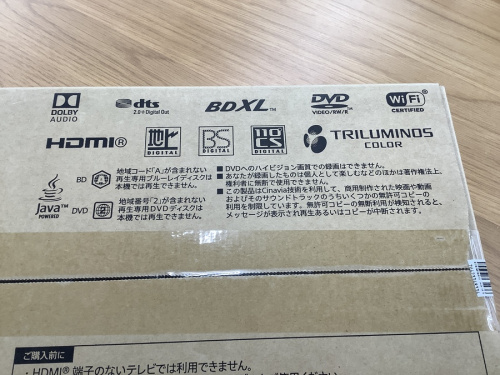 BDZ-ZW1700のSONY（ソニー）