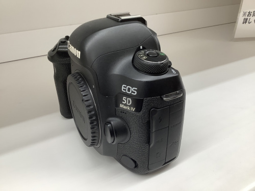 BG-E20