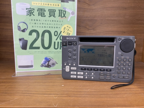SONYのソニー