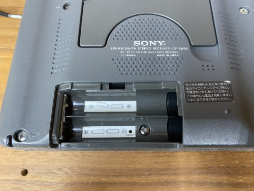 生活家電のICF-SW55