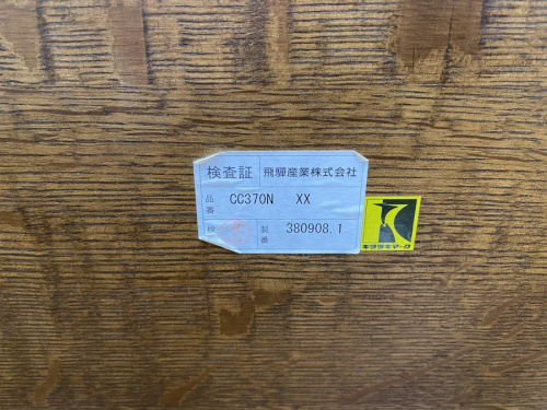 ミニテーブルの生活家具