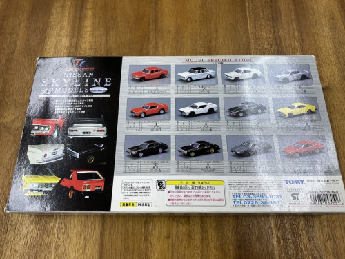 トミカリミテッドのスカイライン