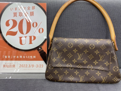 LOUIS VUITTONのヴィトン