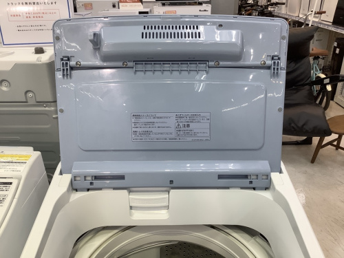 洗濯機のHITACHI（ヒタチ）