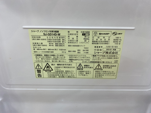 シャープ