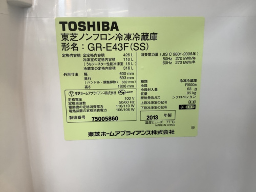 TOSHIBA(トウシバ)のGR-E43F