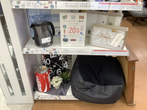 和食器のWEDGWOOD