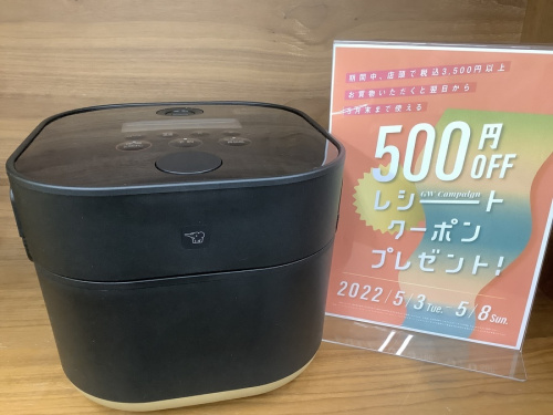 象印の自動調理鍋