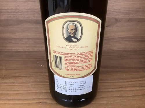 ウィスキーの12年