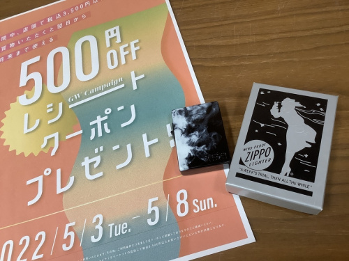 ZIPPOのSevenStars