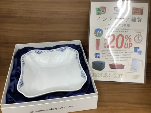 Royal Copenhagenのロイヤルコペンハーゲン