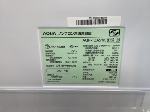 4ドア冷蔵庫
