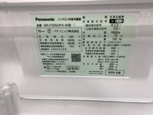 トレファクブログ画像5