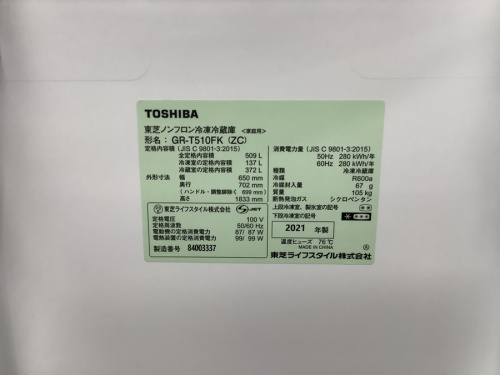 GR-T510FK