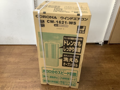 生活家電の窓用エアコン