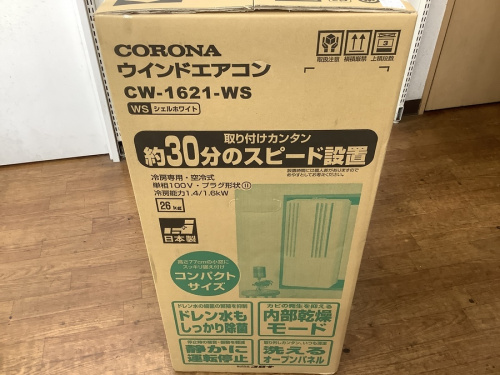 窓用エアコンのCORONA