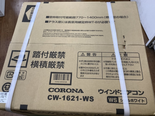 CORONAのコロナ