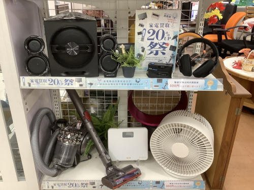 夏物家電のキャンペーン情報