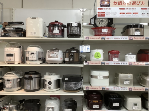 生活家電