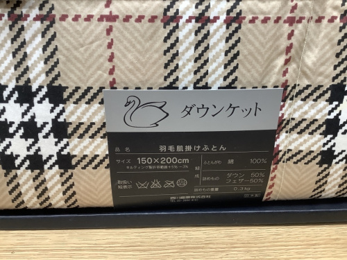 和食器のBURBERRY LONDON