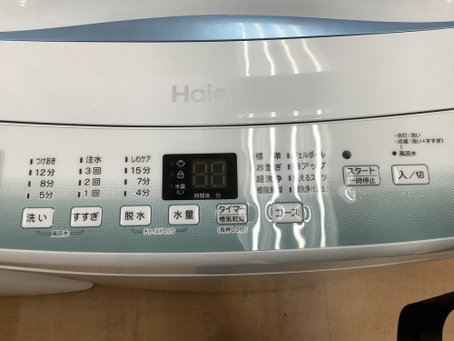 Haierのハイアール