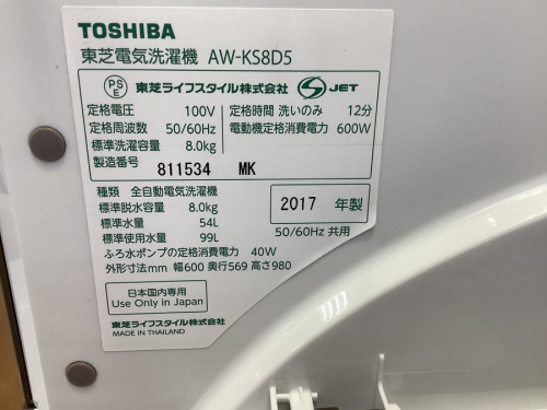 トレファクブログ画像５