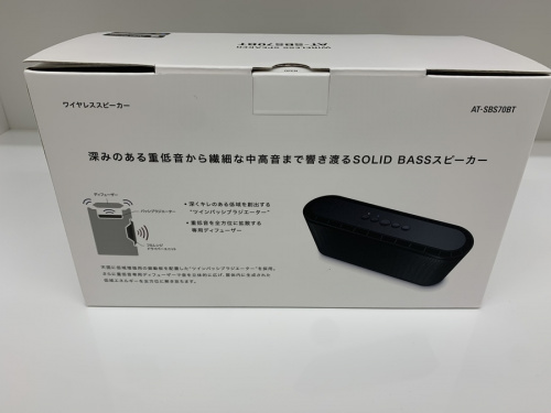 オーディオのスピーカー