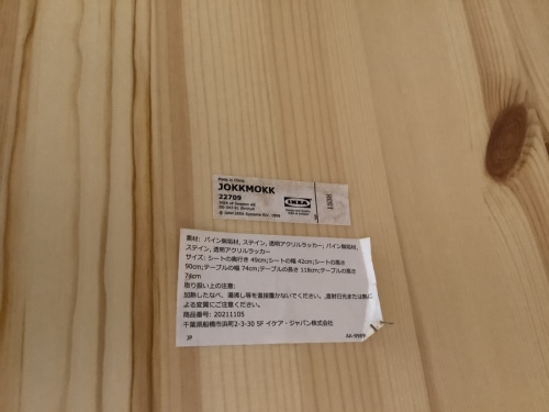 22年08月13日：画像６