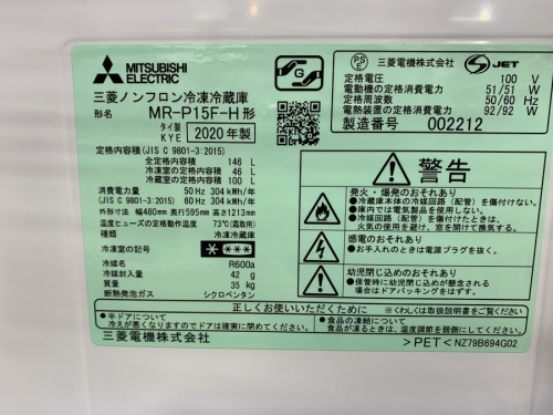 トレファクブログ画像５