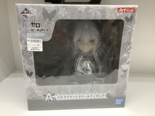 Re:ゼロ