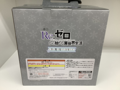 トレファクブログ画像４