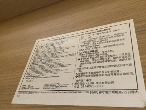 トレファクブログ画像５