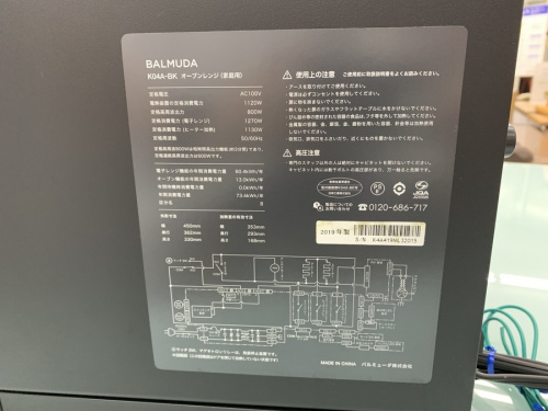 K04A-BK