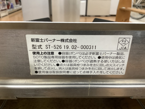 ST-526