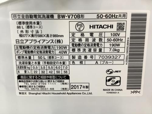 洗濯機のBW-V70B
