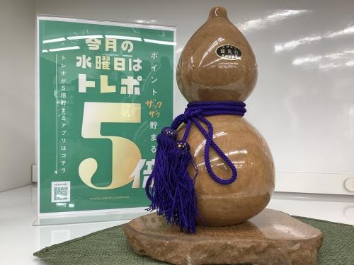 インテリア雑貨の置物