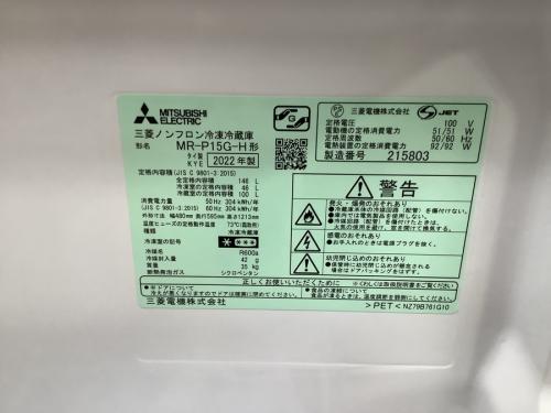 三菱のMR-P15G-H
