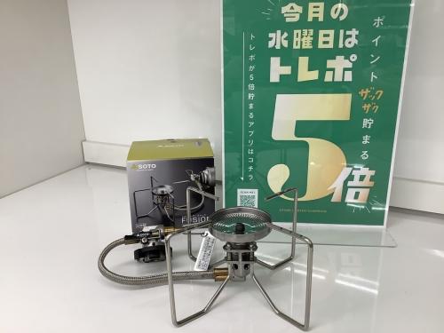 アウトドアのSOTO