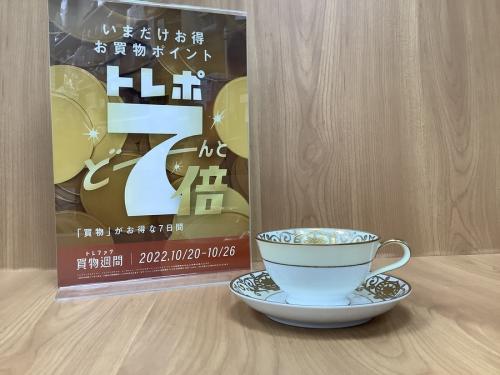 Noritakeのノリタケ