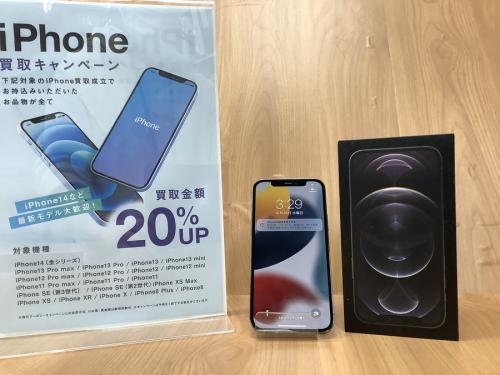 Appleのアップル