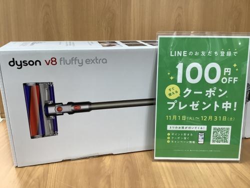 dysonのダイソン